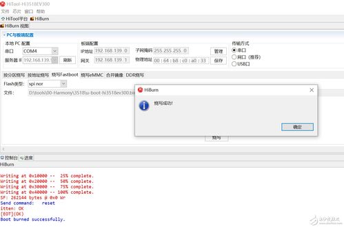 軟通動(dòng)力HOS物聯(lián)網(wǎng)技術(shù)研發(fā) 驅(qū)動(dòng)電子技術(shù)論壇廣受歡迎的專業(yè)力量