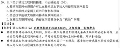 2025 技術(shù)融合驅(qū)動(dòng)未來(lái)——物聯(lián)網(wǎng)、AI與區(qū)塊鏈在智慧城市與工業(yè)4.0中的核心角色