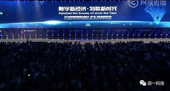 醫(yī)卓通 物聯(lián)健康新標桿，潤一科技榮膺世界物聯(lián)網(wǎng)大獎